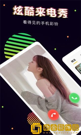 芒果桌面安卓版
