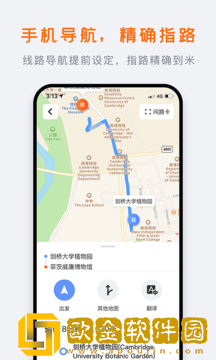 世界邦行程大师