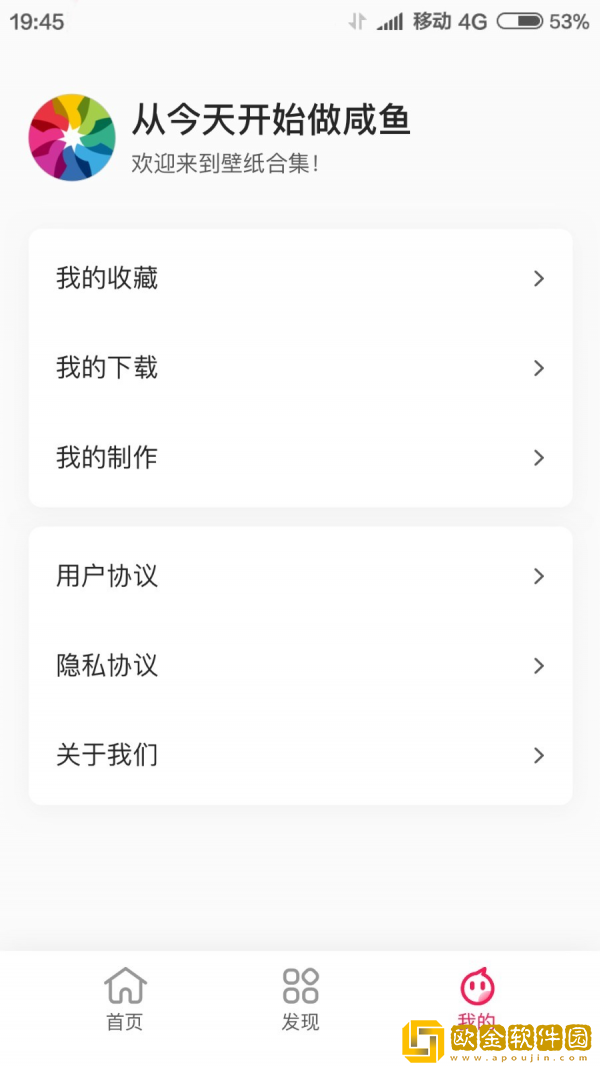 壁纸全集
