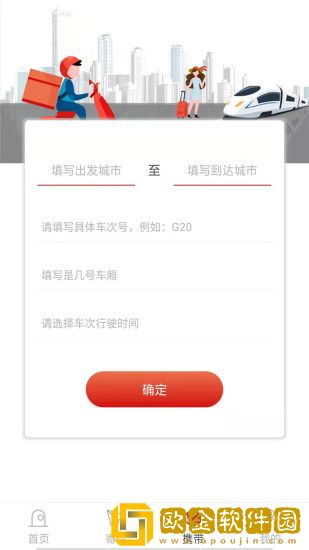手有余最新版