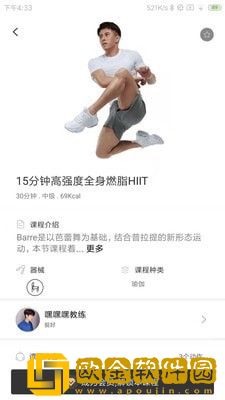 亿健魔镜