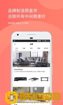 我在家