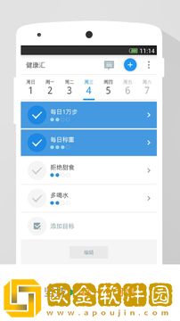 动动