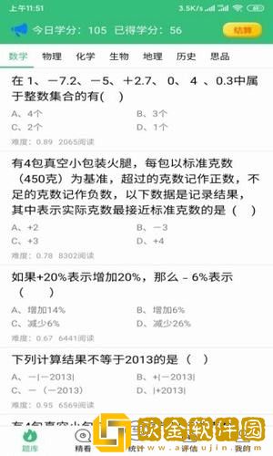 天天好看