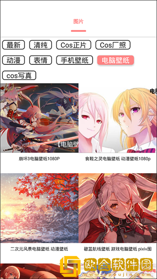 舞图邦安卓最新版