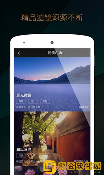 mix滤镜大师最新版