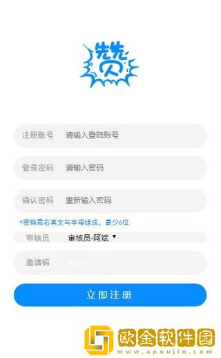 分享联盟