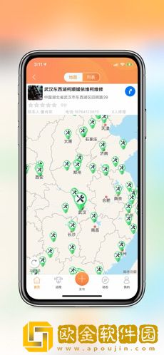 窝友自驾