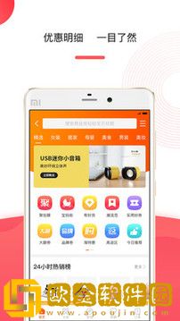 微脉时代双11版