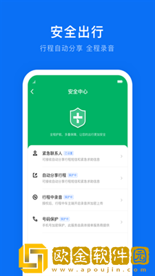 沈阳出行