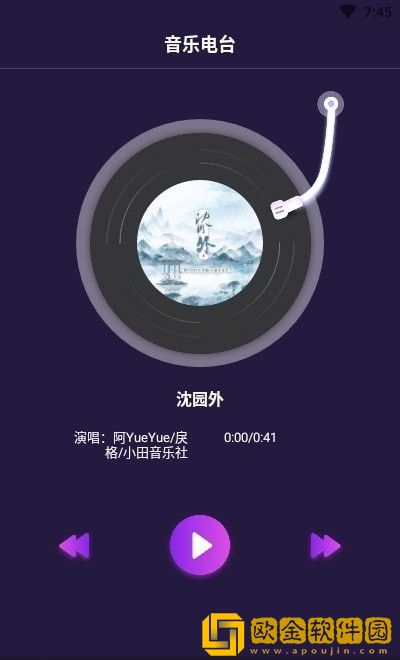 西瓜来电秀