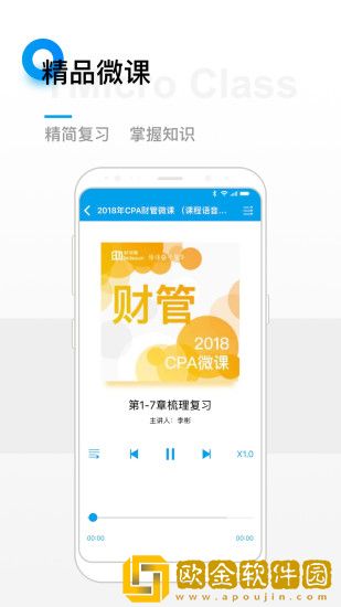 BT学院
