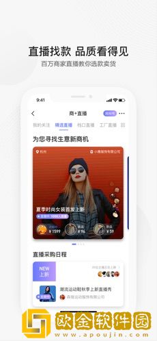 阿里巴巴