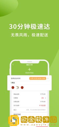 吉及鲜