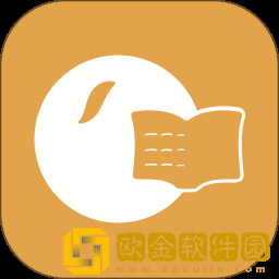 橙果错题本