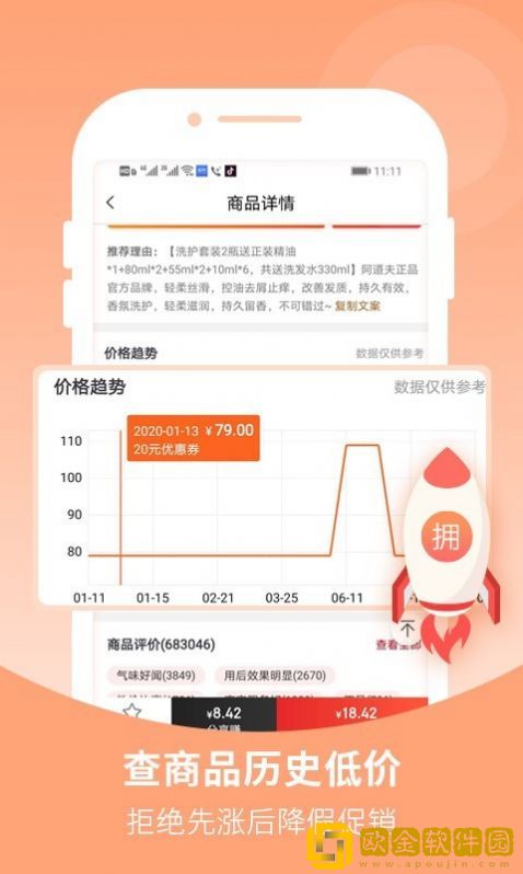 花生星球
