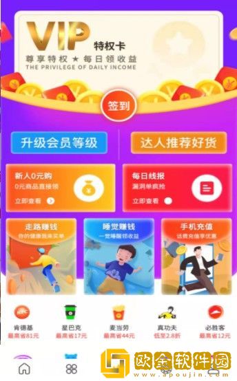 大圣严选