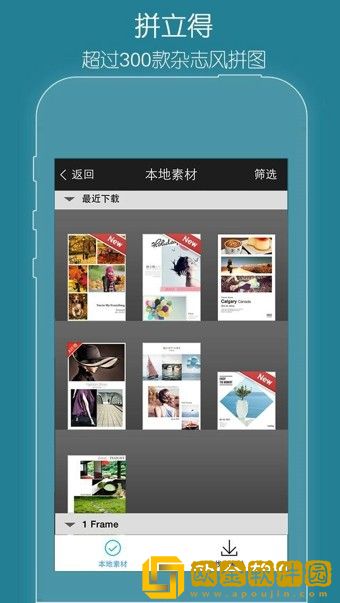玩图最新版