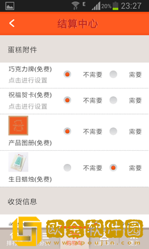 壹点壹客