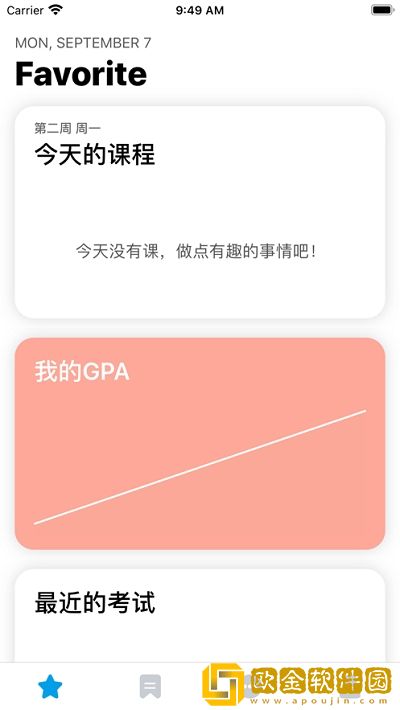 天津大学微北洋