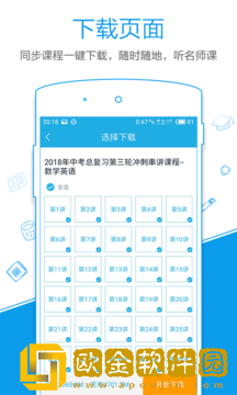 简单课堂