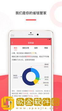 微脉时代双11版