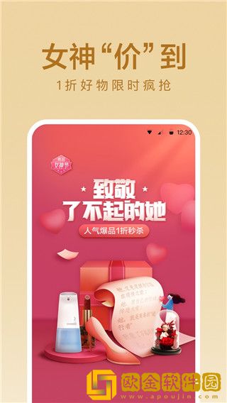 小米有品有鱼