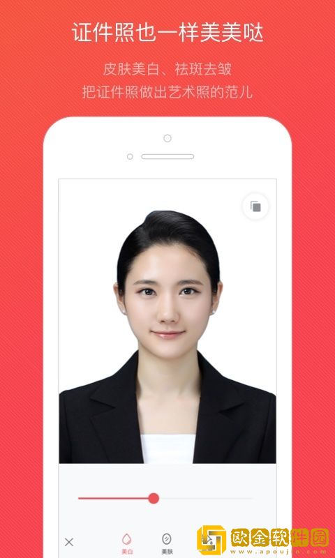 证件照随拍2021最新版
