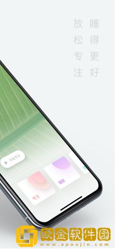 潮汐