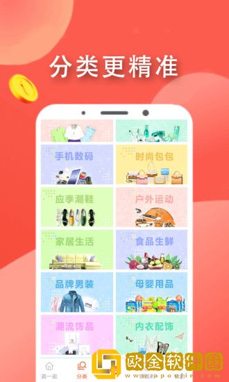拉风优惠最新版