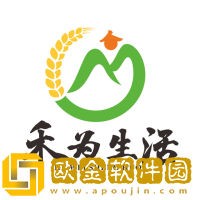 禾为生活