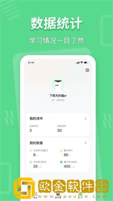 学玩手机版