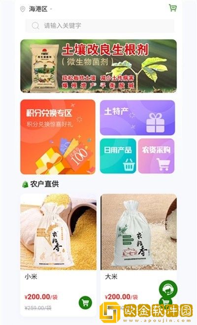百镇千村
