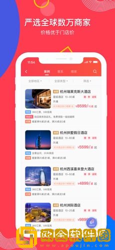 中国婚博会