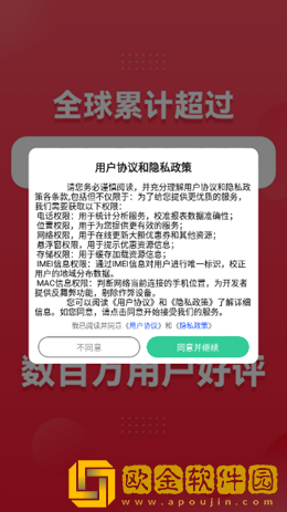 万亨淘淘优惠券