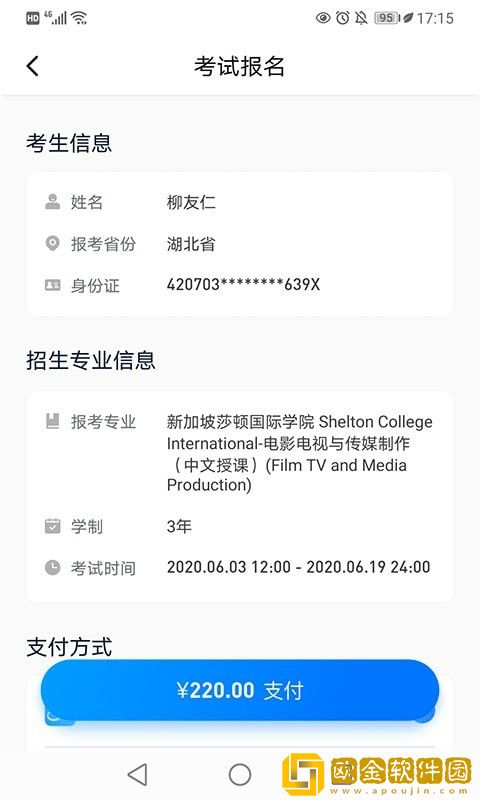 小艺帮