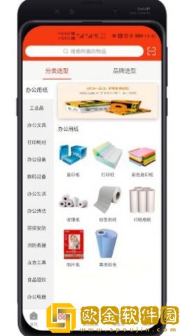 普利斯云采