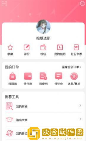 追尚