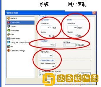 安卓版电驴搜索最新