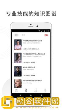 造就