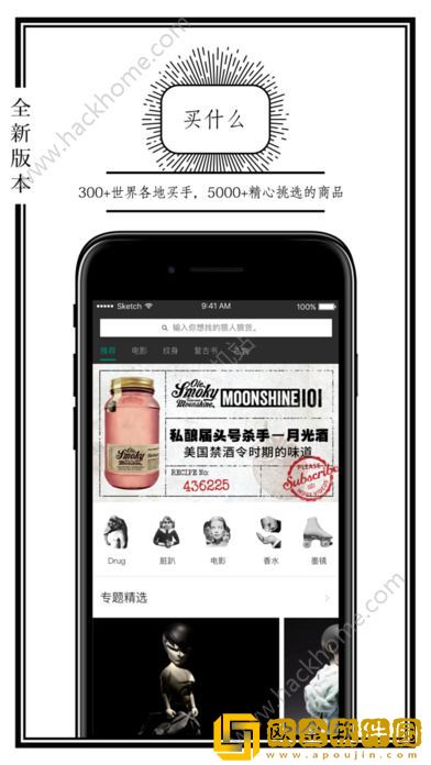 公路商店