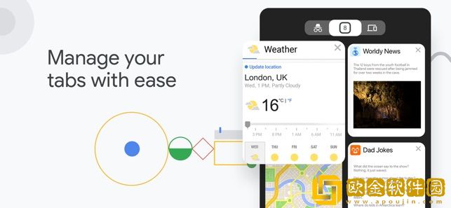 chrome浏览器2021最新版