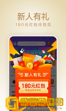 小米有品