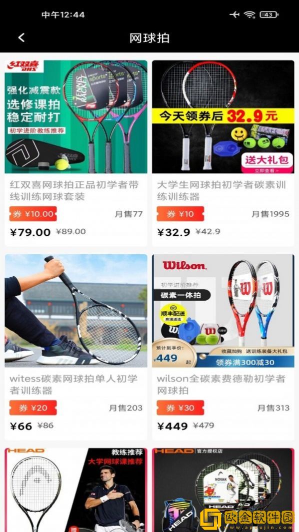 凤凰居