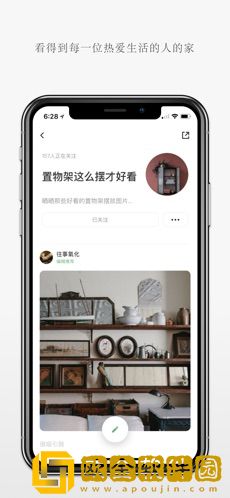 唯物