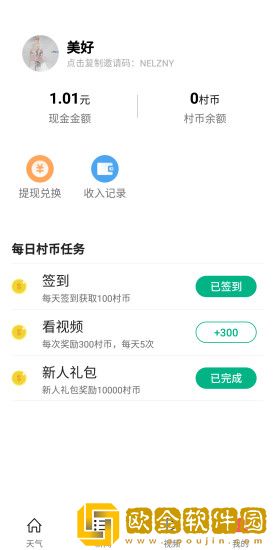 极简生活