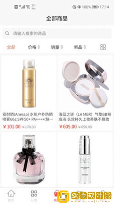 阿如克孜