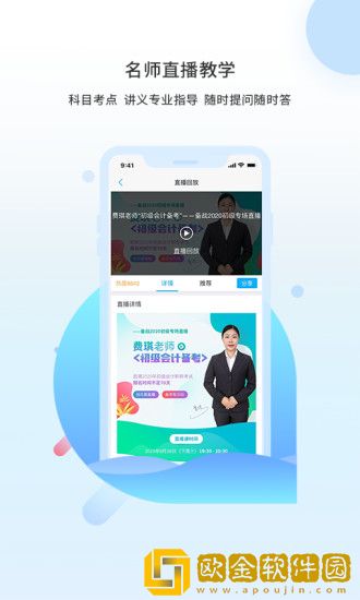 之了课堂最新版