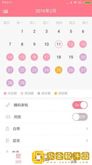 夏娃免费版