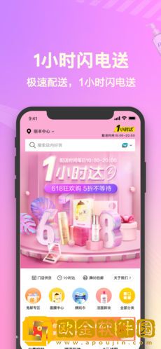 屈臣氏
